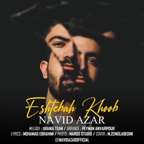 دانلود آهنگ نوید آذر اشتباه خوب 1 Navid Azar Eshtebahe Khob